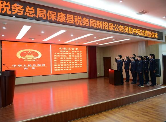 国家地税局待遇挺好的吧(地税局属于国家公务员吗)
