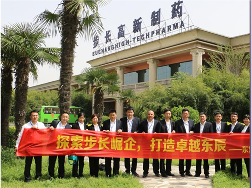 陕西步长待遇怎么样(陕西步长集团发展史)