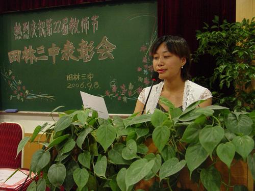田林三中教师待遇(田林三中教师名单)