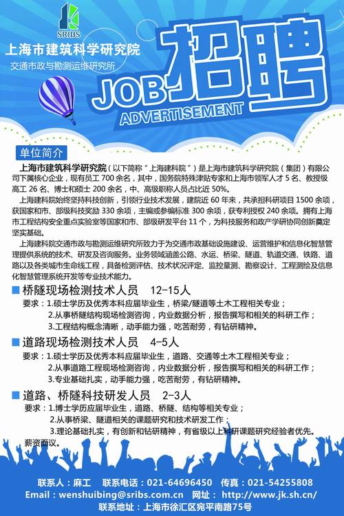 上海糖酒集团待遇(上海糖酒集团招聘)