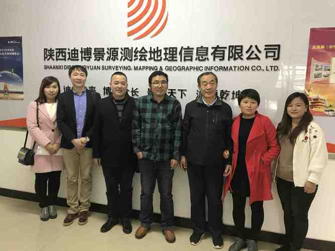 陕西迪博景源待遇(陕西迪博景源测绘地理信息有限公司)