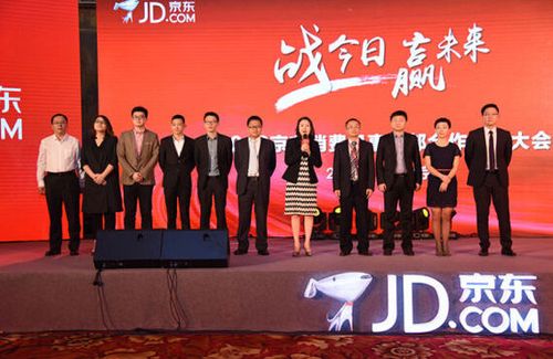京东公关部待遇(京东公关部联系方式)