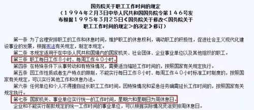 中国联合工程待遇怎么(中国联合工程是双休吗)