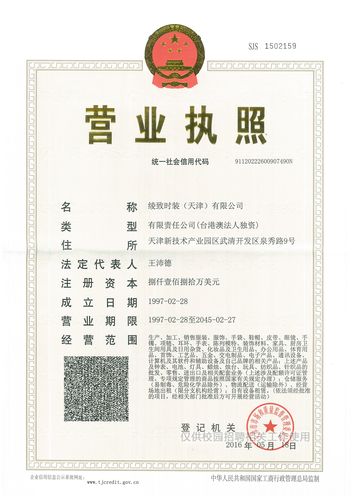 凌致待遇(凌致招聘)