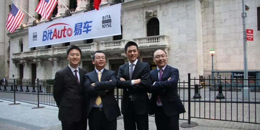 易车网待遇(易车网福利待遇)