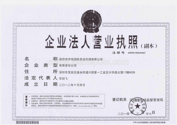 深圳市速尔快递待遇怎么样(速尔快递深圳电话人工客服热线)