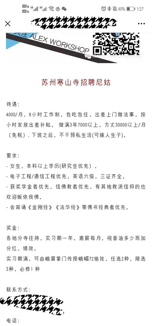 凌阳成芯待遇(凌阳华芯招聘)