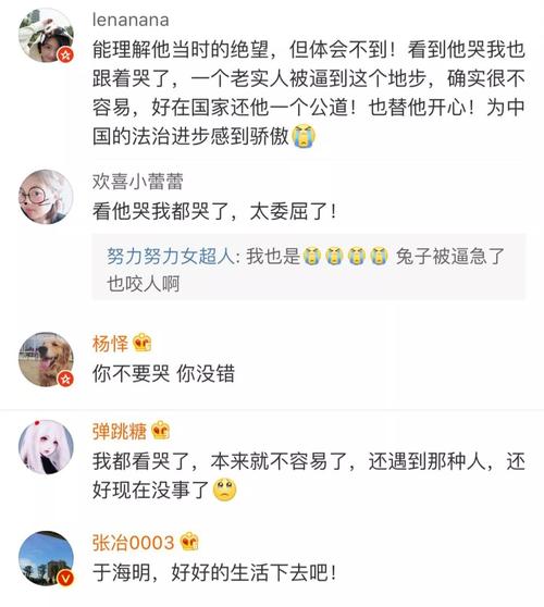 江苏龙嫂待遇(江苏龙哥)
