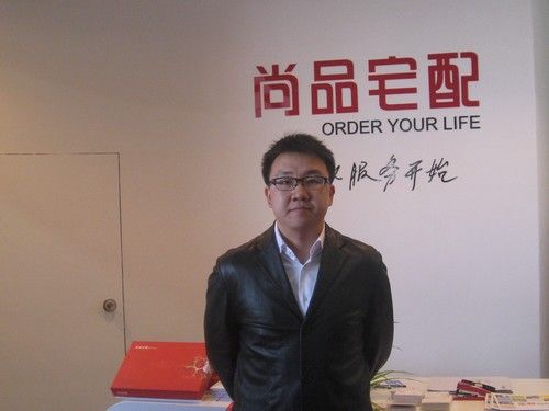 上海尚品宅配待遇怎么样(上海尚品宅配有限公司)