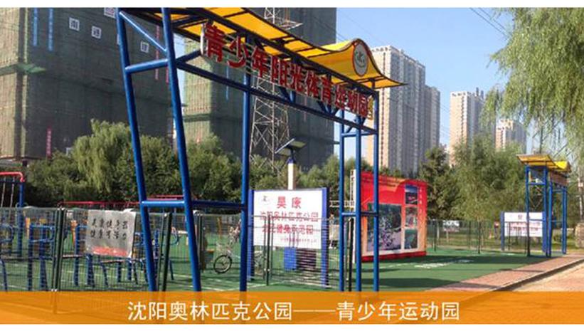 武汉昊康待遇低(昊康医疗科技有限公司)