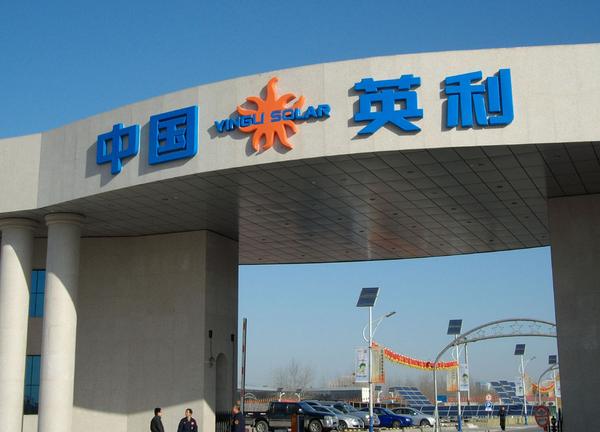 石家庄英利体育用品有限公司待遇(石家庄英利体育用品有限公司待遇如何)