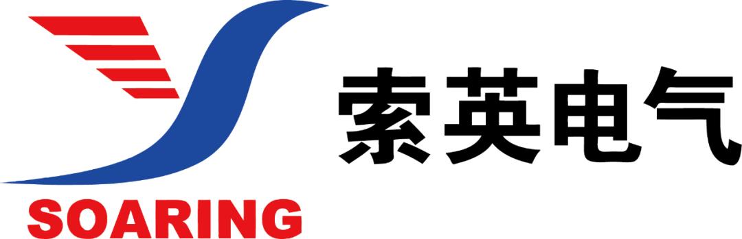 北京索英电气待遇(索英电气是国企吗)