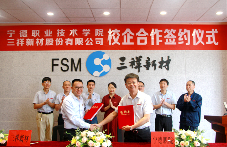 郑州三祥科技有限公司工资待遇(郑州三祥科技有限公司招聘)