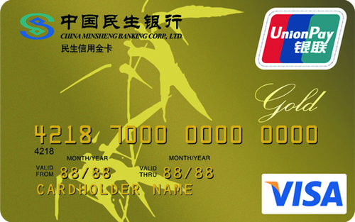 民生瑞服待遇(瑞服科技有限公司民生银行)