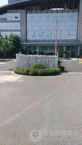 浙江大立科技待遇(浙江大立科技股份有限公司待遇怎么样)