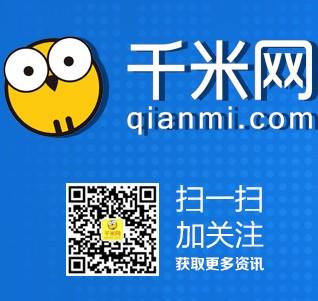 千米网待遇(千米网电话)