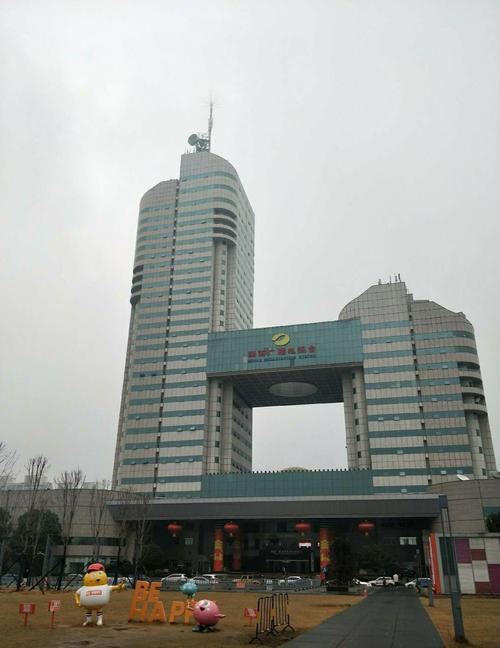 湖南广电员工待遇(湖南广电员工待遇如何)