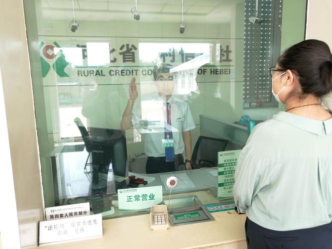 广东农村信用社的工资待遇(广东农村信用社联合社待遇)