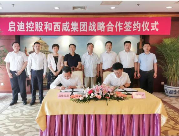 西咸集团待遇(西咸集团哪个公司待遇好)