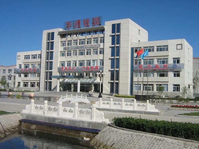 华通行物流公司待遇怎么样(华通物流查询号码多少)