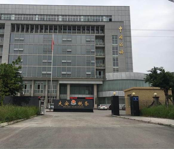 自贡中新区联社待遇(四川省联社自贡办事处)