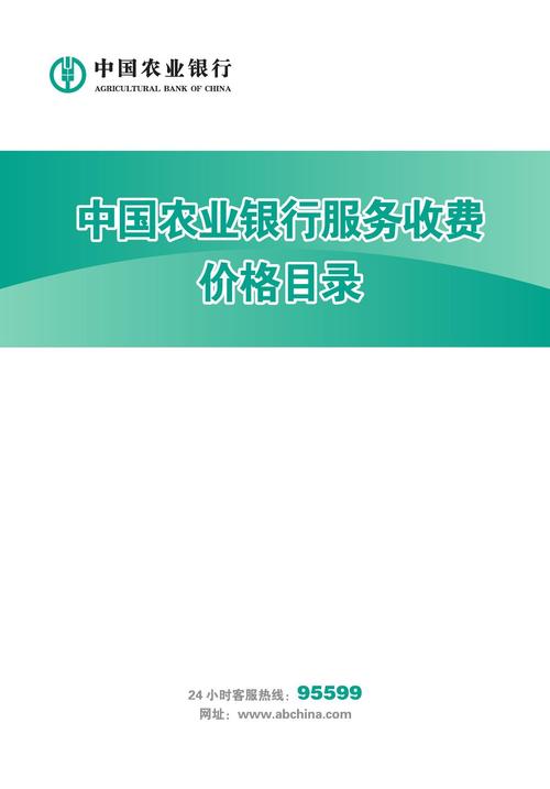 农行和建行待遇(农行好进还是建行好进)
