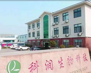 青岛润科技术有限公司待遇怎么样啊(青岛科润官网)