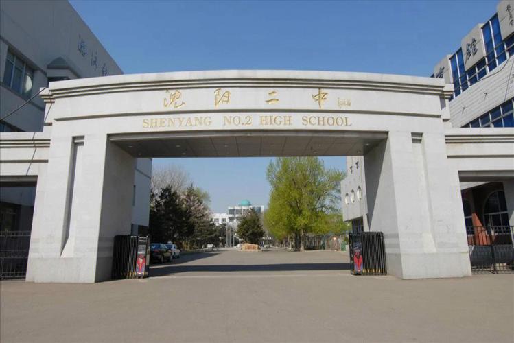 沈阳中普公司工资待遇(沈阳中普真实老板是谁)