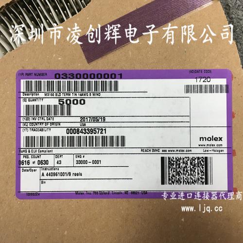 上海molex待遇(molex工资待遇)