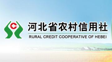 焦作农信社待遇(新乡县农信社待遇)