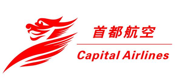 北京民航局待遇(北京民航总局招聘)