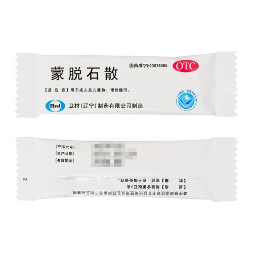 日本卫材制药待遇(日本卫材排名)