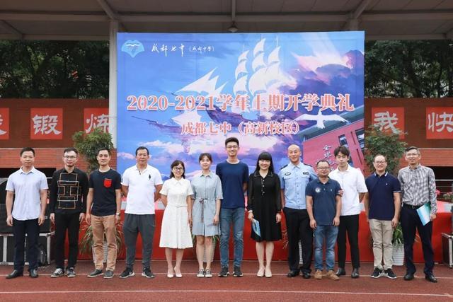 成都七中老师待遇(成都7中老师待遇)