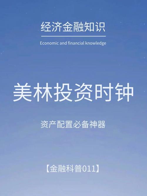 上海美林银行待遇(美林银行工资)