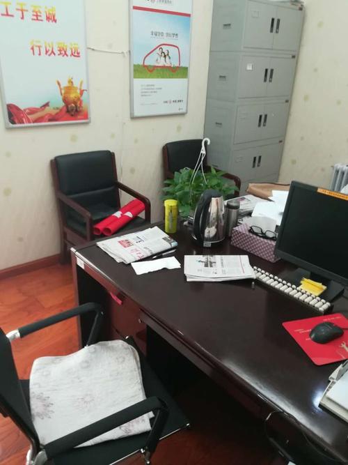 银行办公室待遇(银行办公室人员工资待遇)