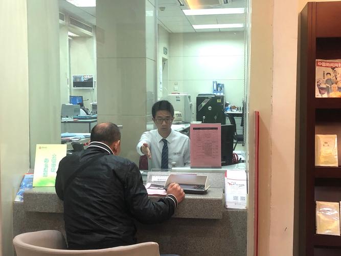 中国银行柜员待遇(中国银行柜台人员工资)
