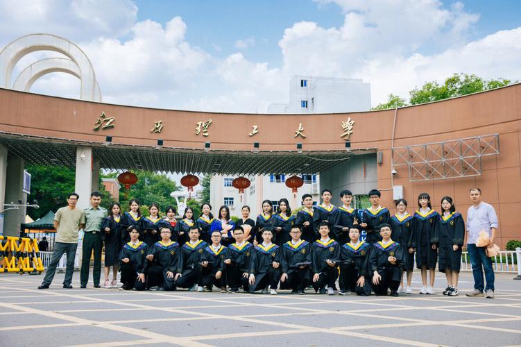江西理工大学待遇(江西理工老师待遇)