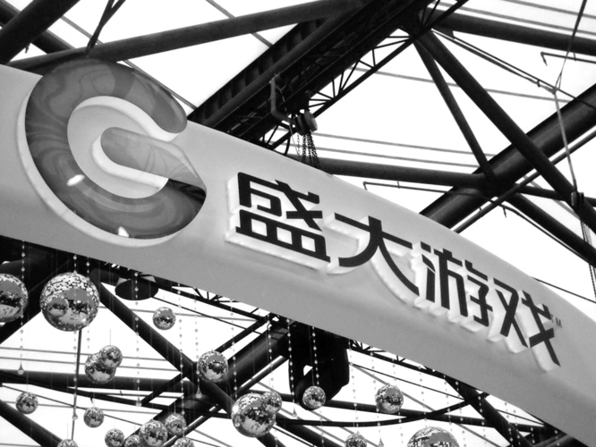 搜狐畅游待遇(2021搜狐畅游公司怎么样)