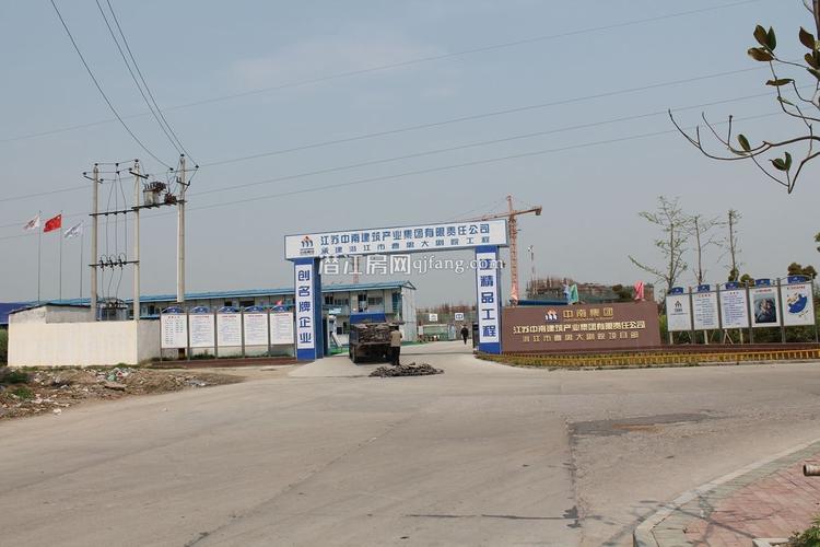 中南建设待遇(中南建设集团待遇)