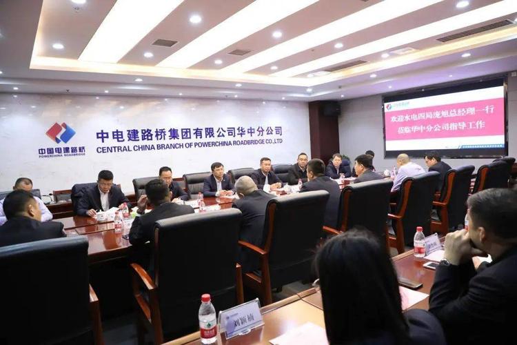 中水电路桥待遇(中国水电路桥建设集团有限公司)