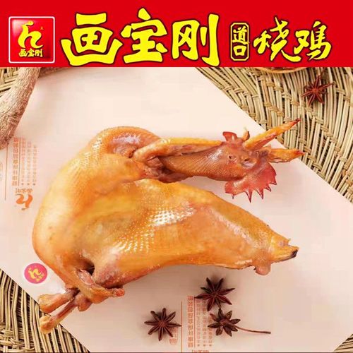 长宝待遇(长宝集团有限公司)