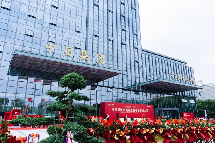 沈阳中北通磁待遇(中北通讯)
