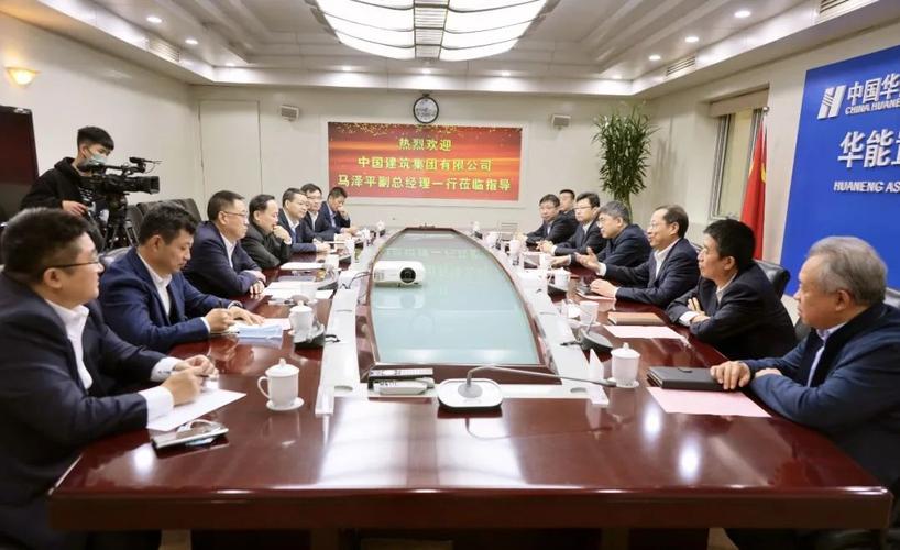 华能巡检待遇怎么样(华能集团巡视组组长)