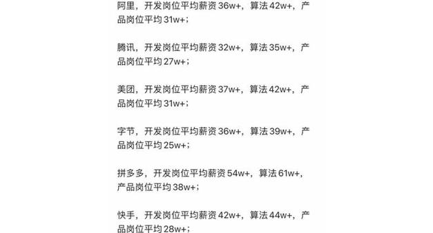 海康海外员工的待遇(海康海外员工的待遇怎么样)