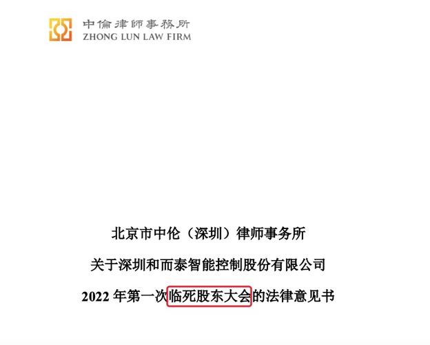 关于律所实习待遇的信息