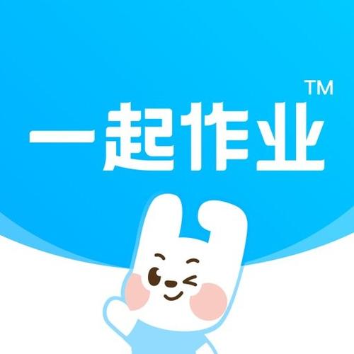 一起作业薪资待遇(一起作业是什么公司)