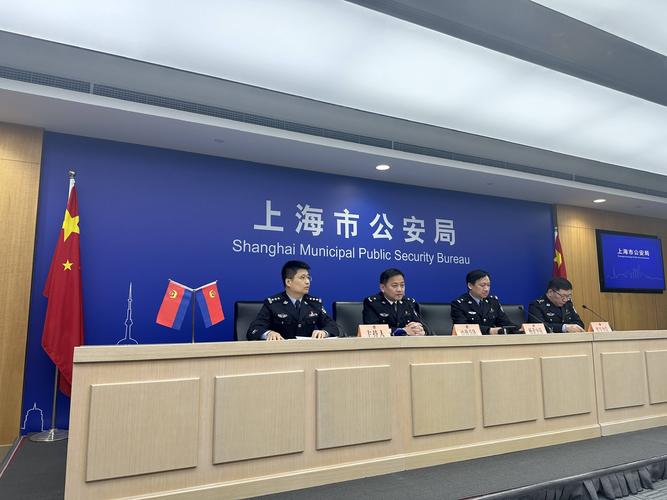 上海市公安局待遇(上海市公安局待遇怎么样)