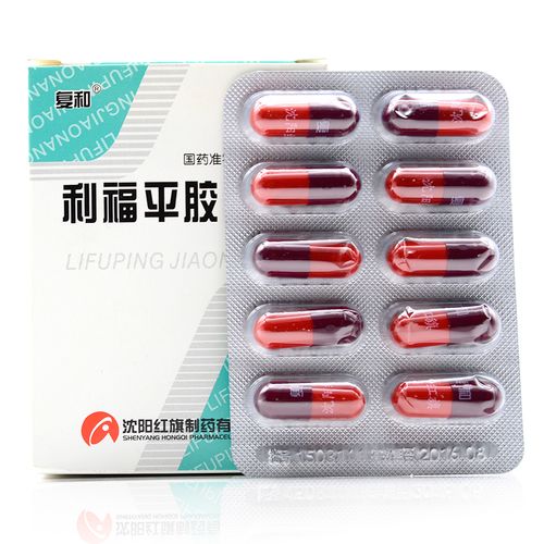 沈阳红旗制药待遇怎么样(沈阳红旗制药厂怎么样)