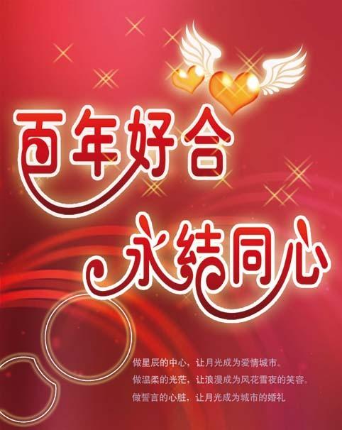 关于百年乾合储备干部待遇的信息