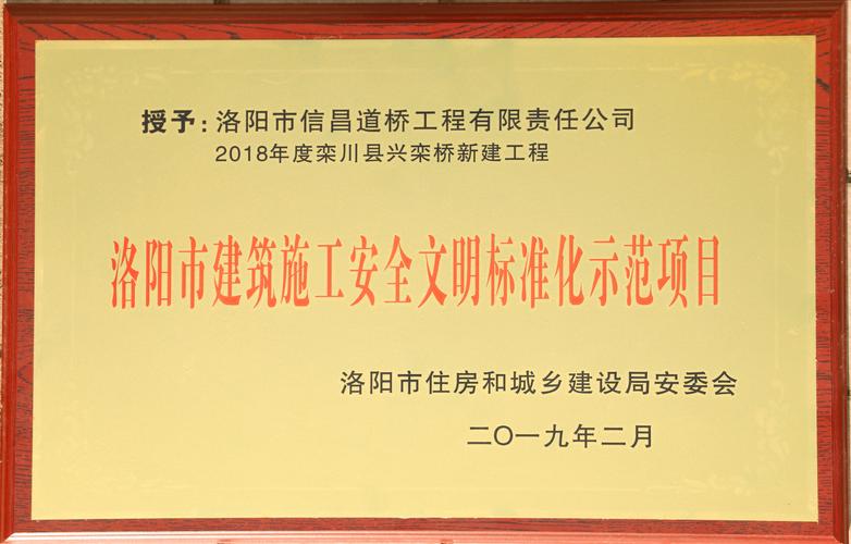 郑州信昌工资待遇(河南信昌建筑工程有限公司)